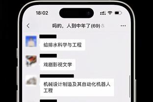 新利18手机在线娱乐截图2